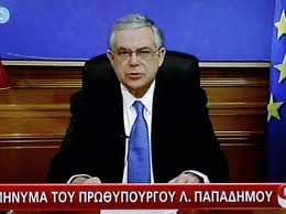 សភានៃប្រទេសក្រិក អនុម័តលើ គម្រោងច្បាប់ថ្មី ។